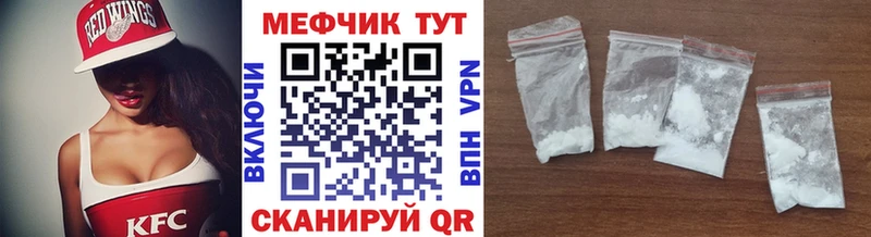 Магазины продажи наркотиков Белинский Cocaine СОЛЬ Каннабис