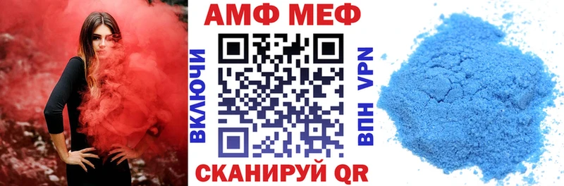Amphetamine Розовый  Белинский 