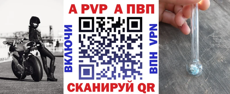 Alpha PVP мука  Белинский 