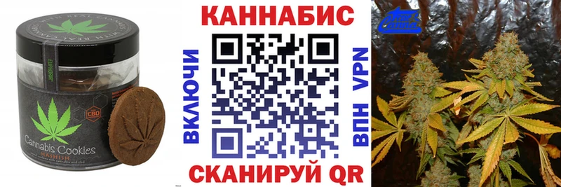 Cannafood марихуана  Белинский 
