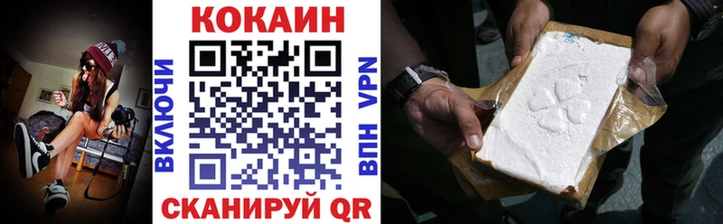 наркотики Белинский Cocaine Перу
