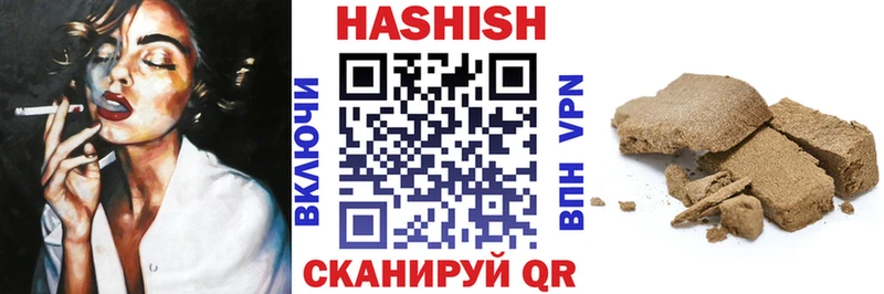 ГАШИШ Cannabis  ссылка на мегу вход  Белинский 