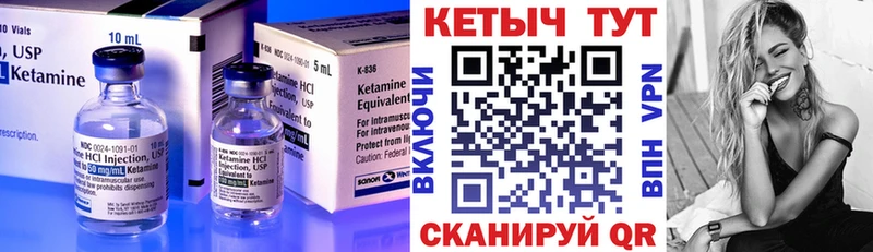КЕТАМИН ketamine  сайты даркнета наркотические препараты  Белинский  hydra зеркало 