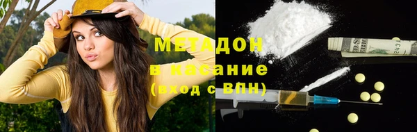 альфа пвп Балахна