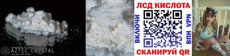 ЛСД экстази кислота купить закладку Белинский