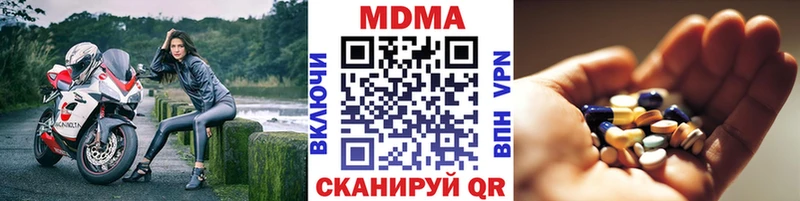 МЕГА как войти  Белинский  MDMA кристаллы 