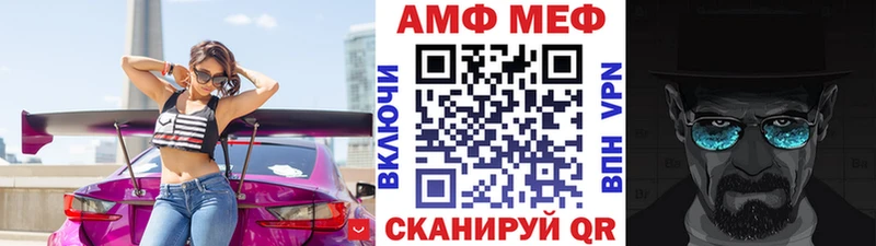 Метамфетамин пудра  ссылка на мегу ссылка  Белинский 