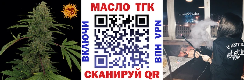 Дистиллят ТГК концентрат  Белинский 